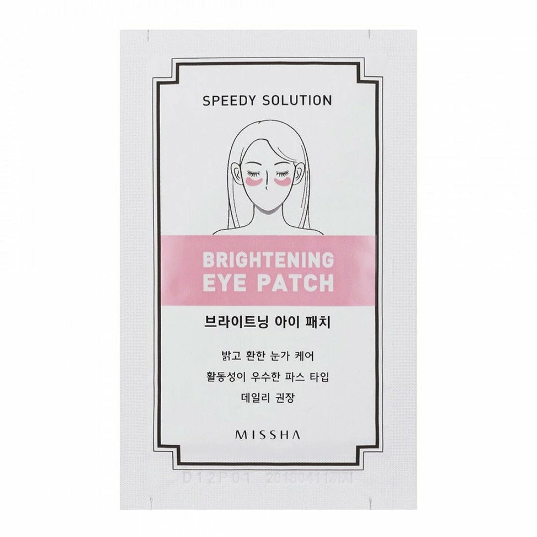 Missha Brightening Eye Patch SKINCARE 3 Missha Brightening Eye Patch SKINCARE